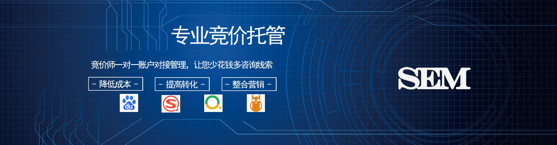 柏乡百度竞价